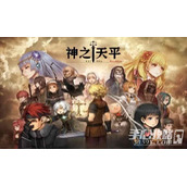 神之天平屠龙剑圣乔治材料如何获得 神之天平屠龙剑圣乔治材料获得攻略