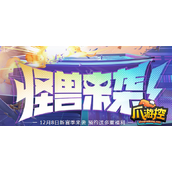 云顶之弈s8什么时候更新