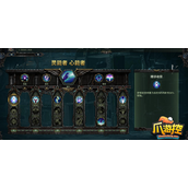 战锤40K暗潮灵能天赋怎么点
