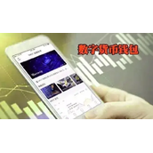 bitpay钱包是正规软件吗(附安卓版下载)