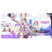 爱琳诗篇杰西卡有司奕强吗