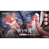 光隙解语兑换码是什么 光隙解语兑换码大全