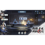 武林闲侠昆仑密宗阵容怎么搭配?武林闲侠昆仑密宗阵容搭配攻略