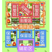 羊了个羊12.1关卡攻略