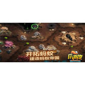 小小蚁国土拨鼠复仇怎么玩