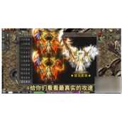 赤月龙城怎么快速升战力