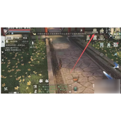 放置江湖怎么改名