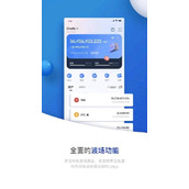 ​波宝钱包怎么激活(附安卓版下载)