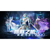 《奥拉星手游》全新12月游戏通用兑换码大全