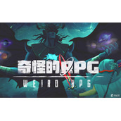《奇怪的RPG》白枝村废墟寻找村民位置详解