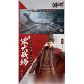 鸿图之下如何攻城