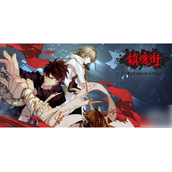 镇魂街武神躯怎么和好友单挑