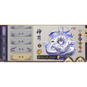 阴阳师魂十二神罚速刷攻略