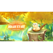 QQ飞车手游宠物麻婆豆腐介绍