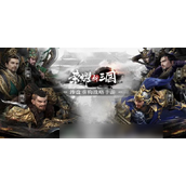荣耀新三国怎么卡地升级