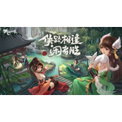 武林闲侠侠客皮肤从哪里得到
