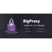 BigOne交易所怎么样(附官网最新版下载)