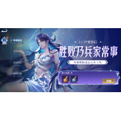 王者荣耀遗忘之水怎么获取__遗忘之水获取方式介绍