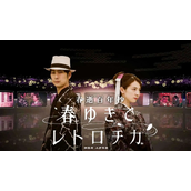 《春逝百年抄》找到密道攻略