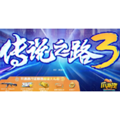 cf传说之路3怎么玩