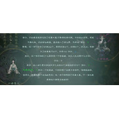 轮回修仙路寿元怎么获得-快速获取寿元攻略