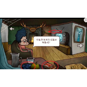 迷失岛2信箱钥匙在哪里