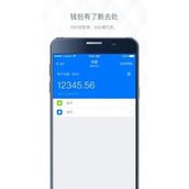 币信钱包靠谱吗(附安卓版下载)