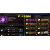 DNF机械崛起开战副本奖励详情
