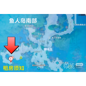 航海王热血航线租房须知任务完成指南