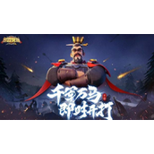 万国觉醒如何挑选初始统帅