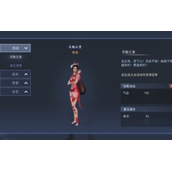 不良人3如何增加侠客的血量上限