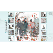 汉字神操作躲猫猫通关技巧