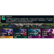 云顶之弈s8稻草人装备推荐