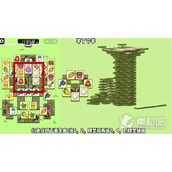《羊了个羊》12月5日3D图形分析