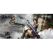 玩家举报穿着暴露《永劫无间》女新英雄穿着性感惨遭和谐