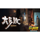 大多数老刀剧情怎么触发