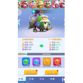 城防乱斗初生蛋变强方法