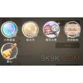 光与夜之恋烟花之愿介绍一览