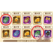 我叫MT经典再现坐骑怎么获取