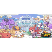 使魔计划胎1使魔怎么选