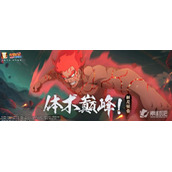 《火影忍者》手游迈特凯死门获得方法