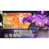 口袋异世界怎么换英雄