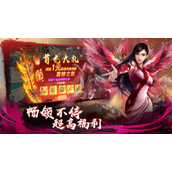 仙侠神域怎么转让盟主