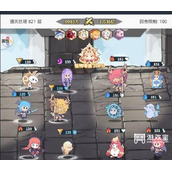 使魔计划最强搭配策略