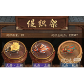 叫我大掌柜促织园玩法详情