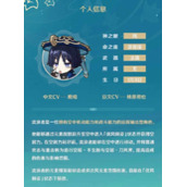 原神散兵突破材料在哪刷-新角色介绍