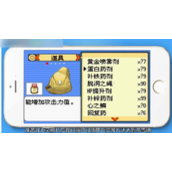 漆黑的魅影如何回忆技能