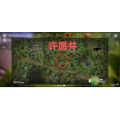 我的水世界求生许愿井位置一览