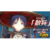 原神流浪者改什么名字好听