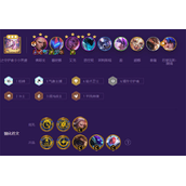 金铲铲之战s8福牛秘书阵容怎么玩